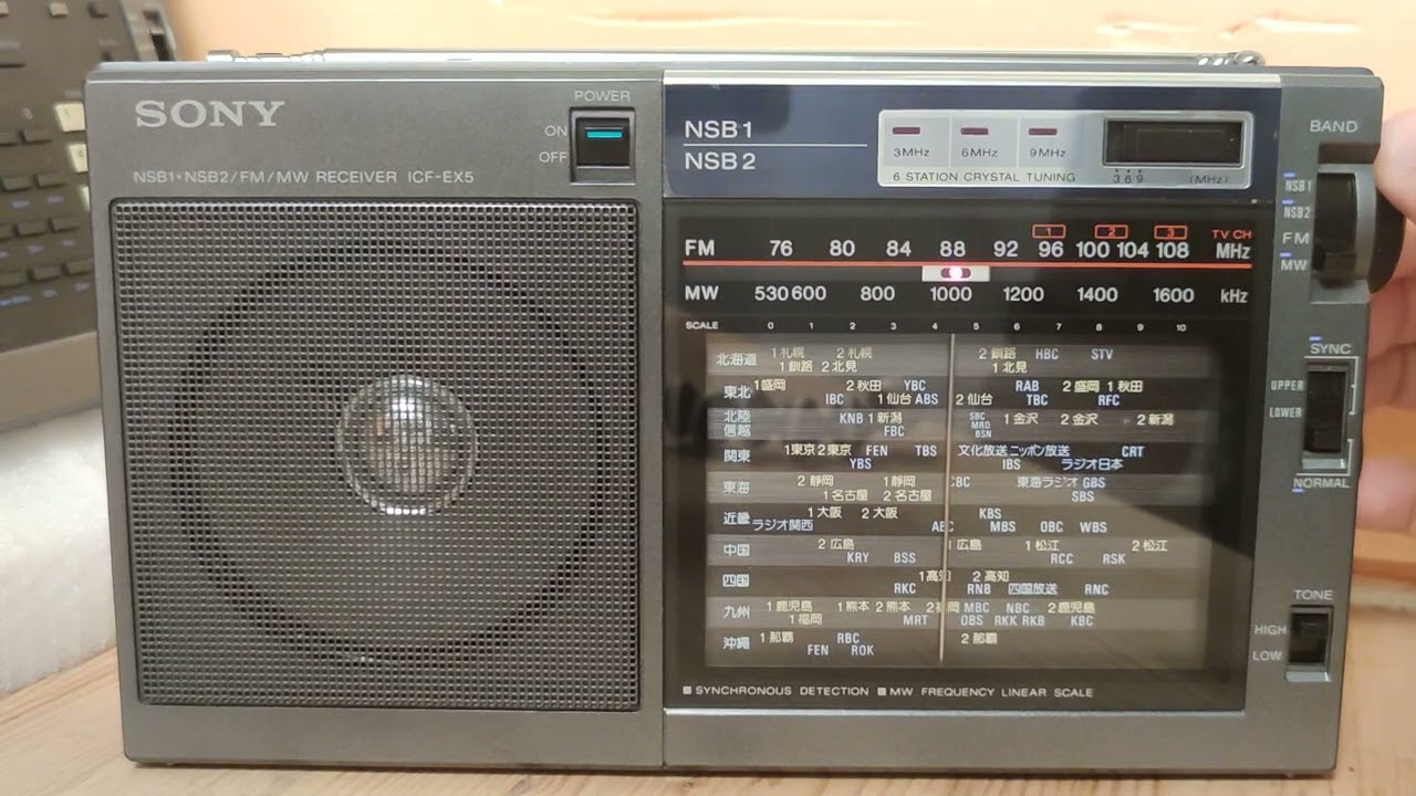 SONY ICF-EX5- один из лучших приемников для средних волн.