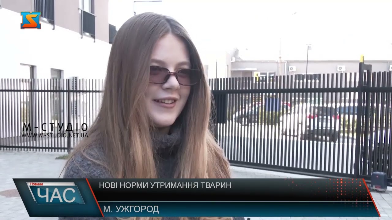 Нові норми утримання тварин