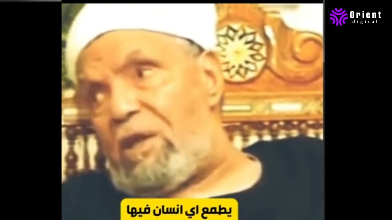 لو زوجتي خانتني افضحها ولا استر عليها الشعراوي يوضح لاول مره