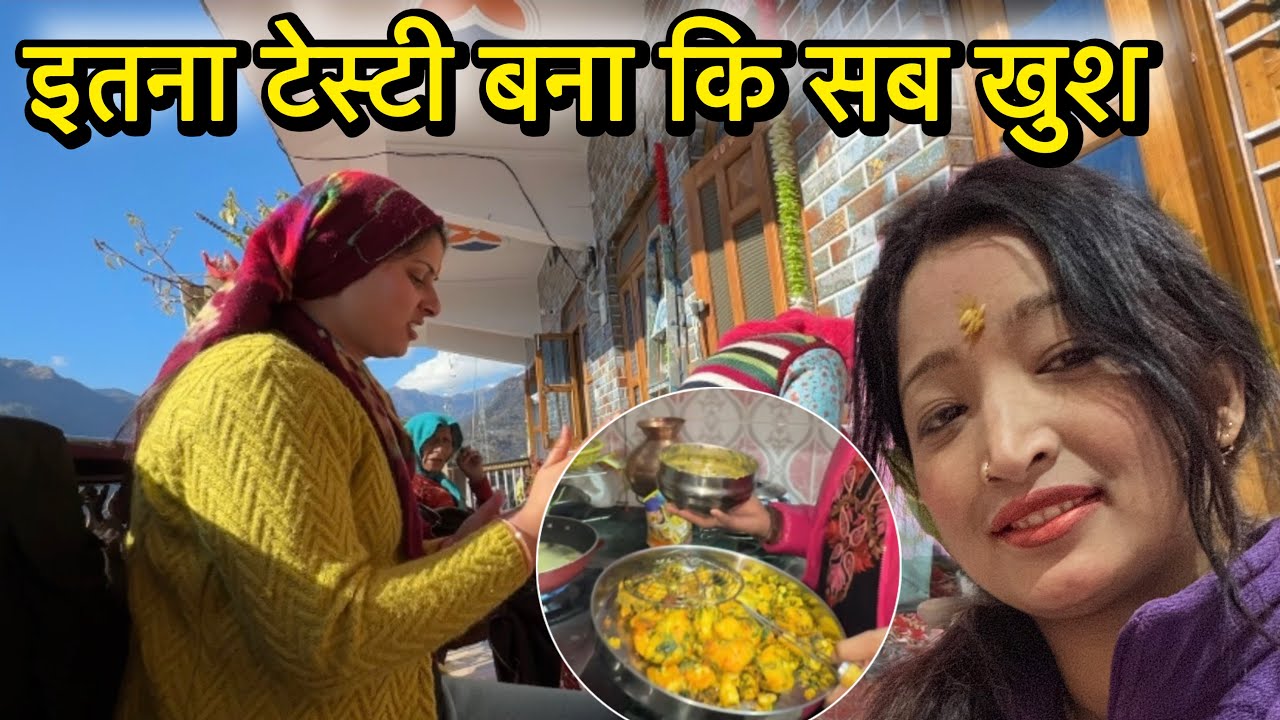 घर पर बनाई खटाई और गरमा गरम पकौड़ी 😋 | Full Day Vlog @Jhinkwanvlog 