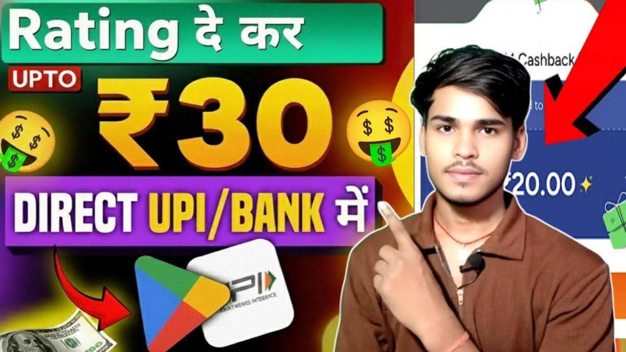 bhim upi cashback offer ✅ how to get cashback in bhim upi || bhim upi 20 cashback offer 🤑