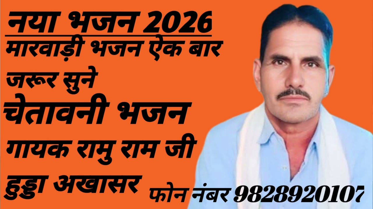 8 फ़रवरी 2026