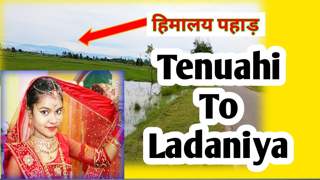 तेनुआही से लदनियां || state highway exploration || tenuaahi to ladaniya bike ride || madhubani vlogs