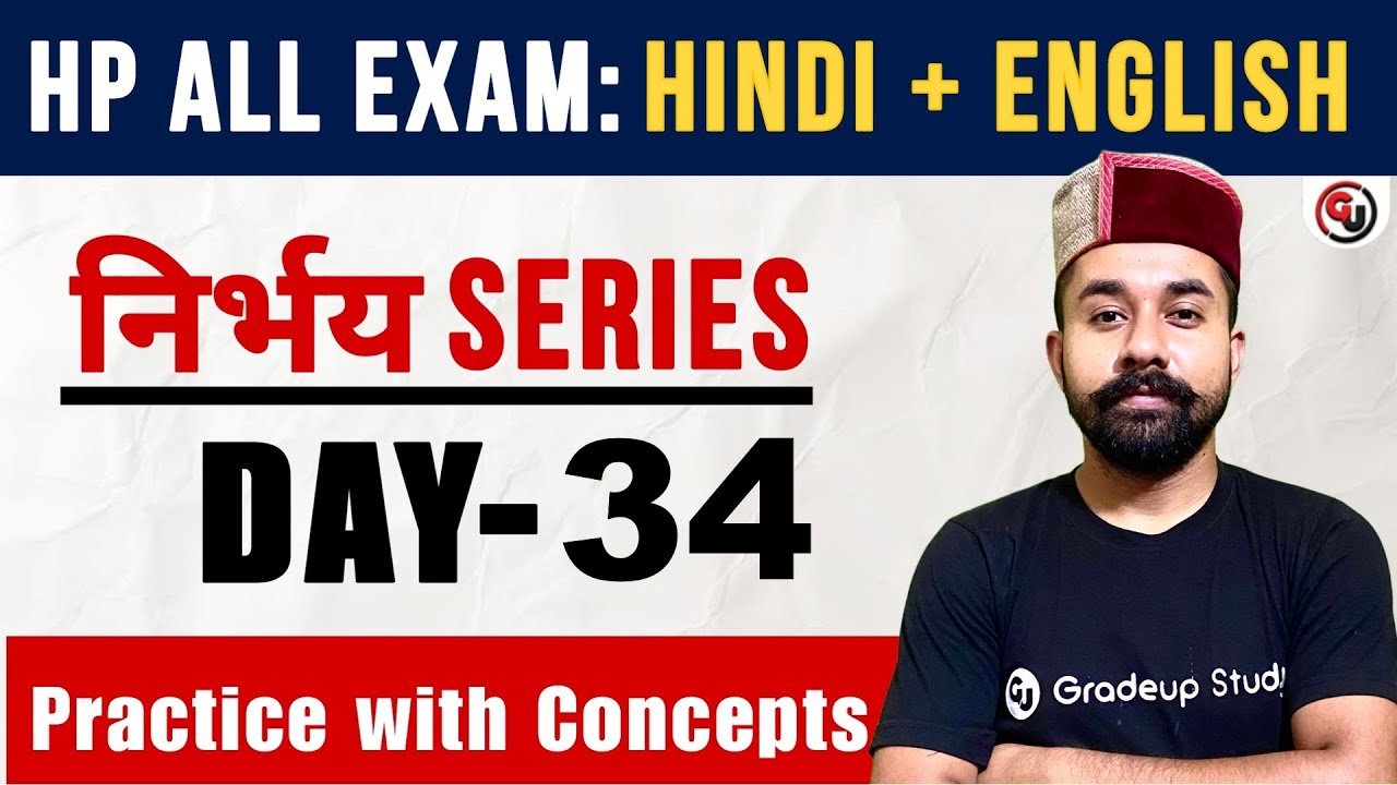 Hindi + English || निर्भय Practice Series || Day - 34 ||  सभी प्रतियोगी परीक्षाओं के लिए उपयोगी