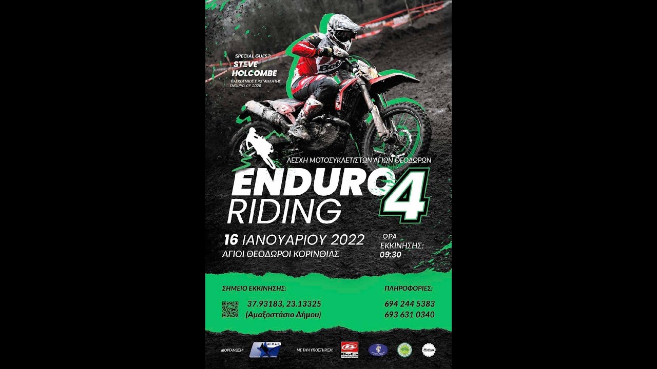 Enduro Riding 4 στους Αγίους Θεοδώρους !! 🥳 🏁