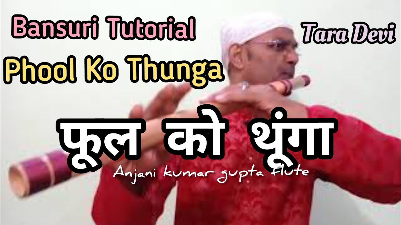 Phool Ko Thunga | Tara Devi | Uncut | Flute Version Ratna B Utsuk | Nepali Beginners Flute Lesson