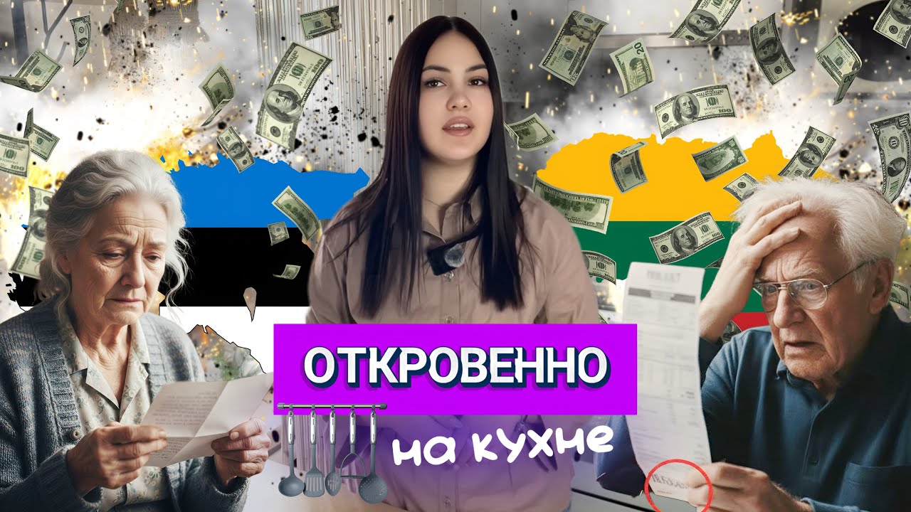 ⚡️Как жить? Жители ЕС получили счета за коммуналку, цифры шокируют 
