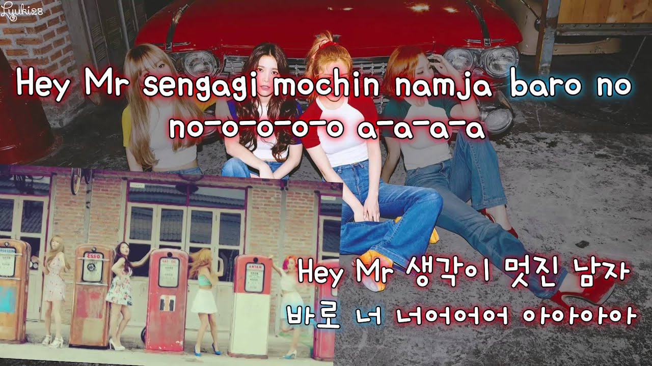 MAMAMOO (마마무) - You're The Best (넌 is 뭔들) (Karaoke/Instrumental)
