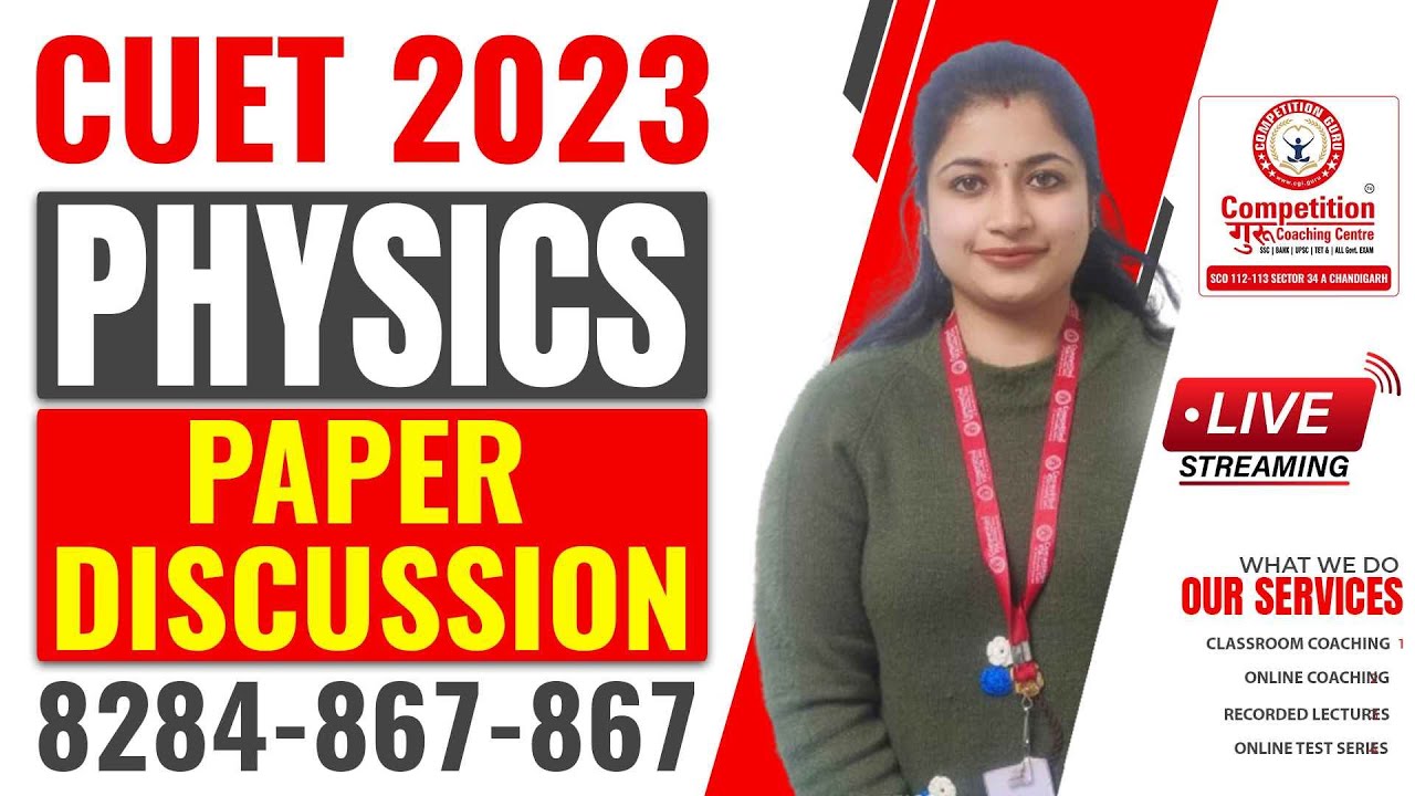 Physics | CUET PG 2023 Question Paper Solution  | Previous Year Question Papers #competitionguru