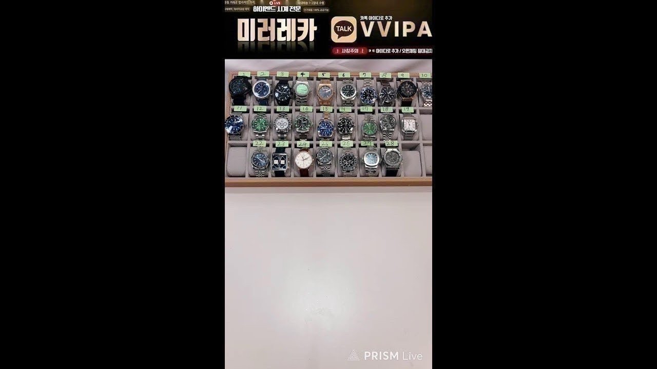 고급시계 🔥 초특가 라이브!!