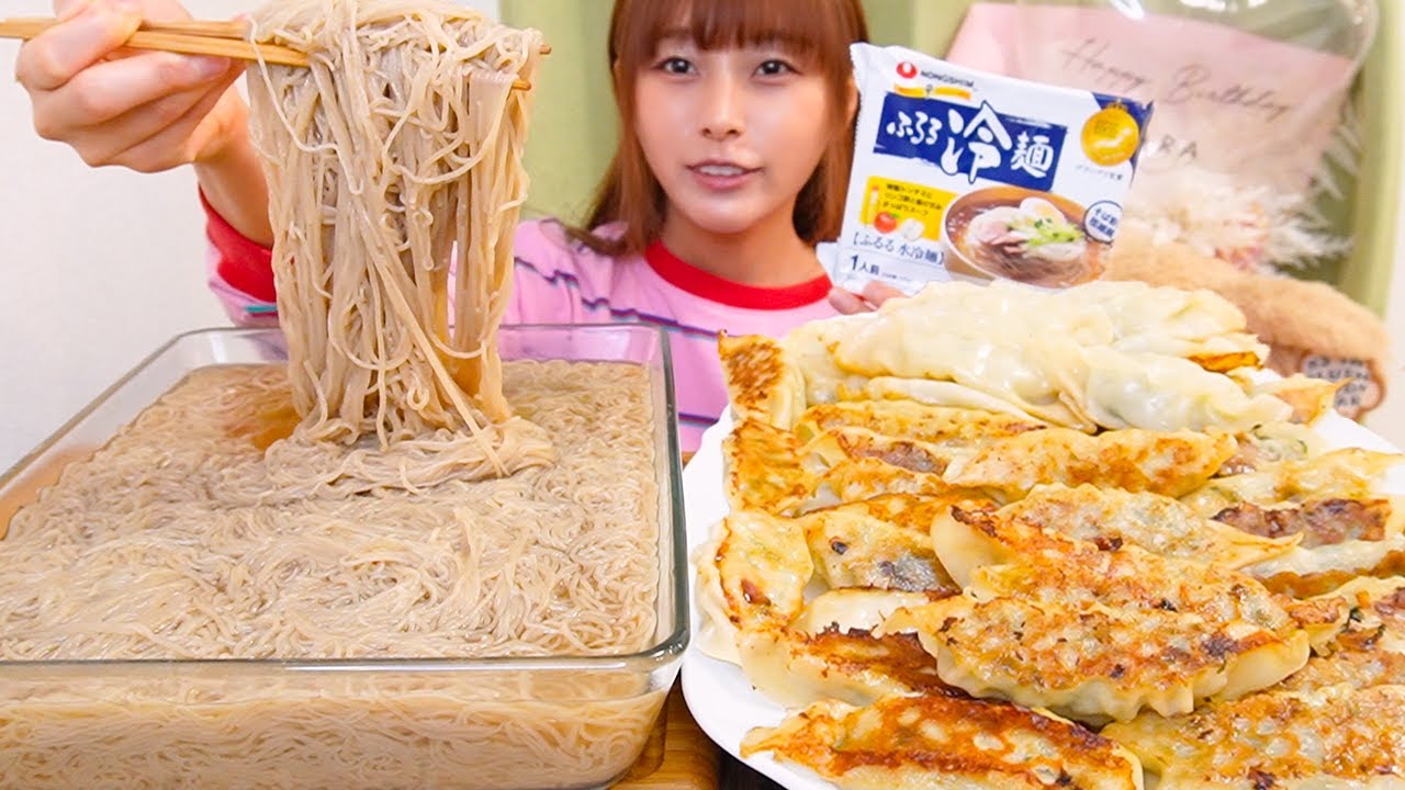 【大食い】大好きなふるるの冷麺7人前とbibigoの王マンドゥ1.35kg