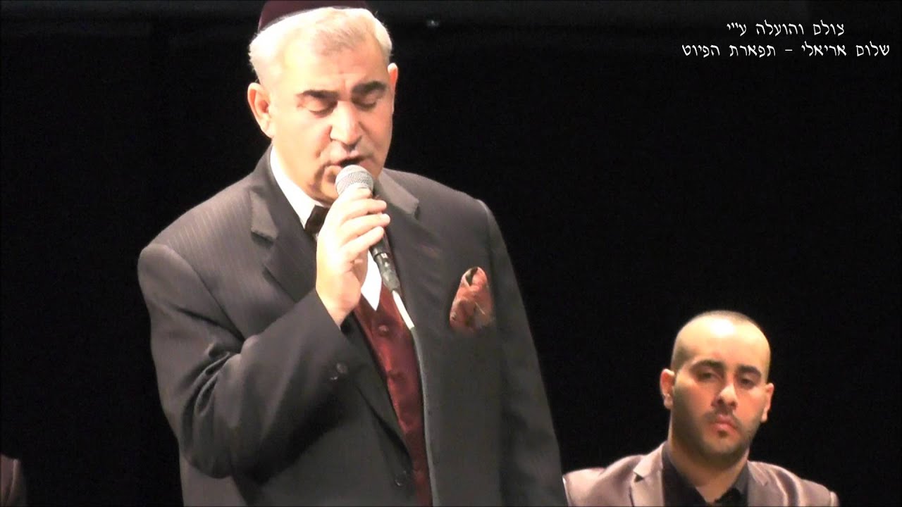 כל עת אליך עיני הקונצרט הירושלמי המוסיקאי משה חבושה הי''ו