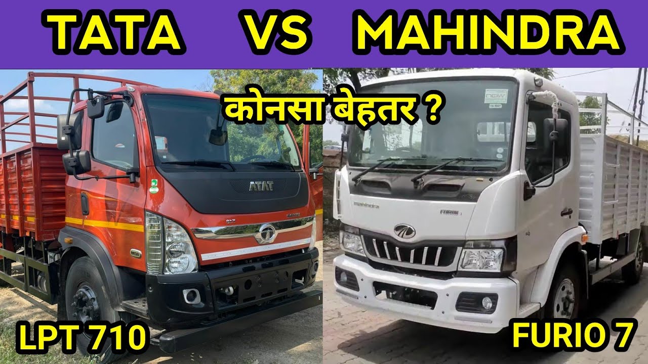 Tata LPT 710 vs Mahindra Furio 7 Cargo Detailed Hindi Comparison