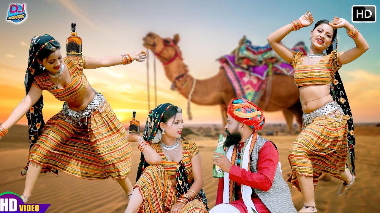 आ गया #rajasthani का नया रिकॉर्ड बनाने वाला गाना | ढक्कन खोल दे कलालन New DJ Song | Asha Meena Dance
