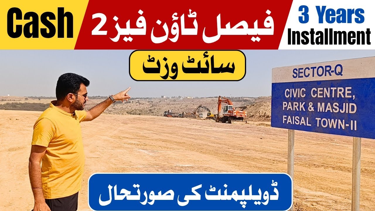 Faisal Town 2 Q Block Latest Update | P Block Prime Booking Alert 🔥
