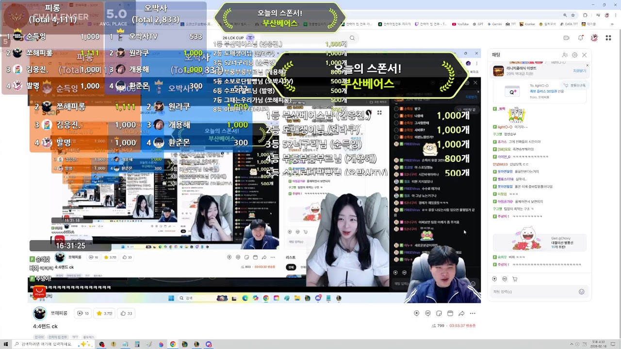 새복많