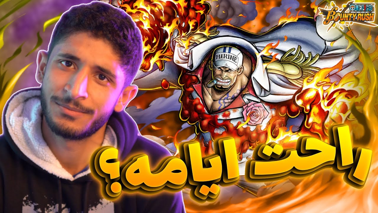 OPBR  هل تستحق جواهرك؟! 😱 تجربة اكاينو الاكستريم في الميتا 🔥