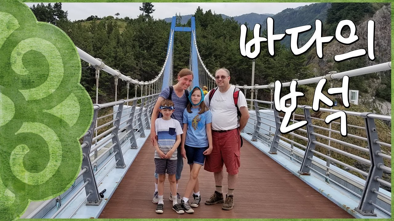 Family hikes on Ulleungdo -- Gwaneumdo Island and Haengnam seaside walk