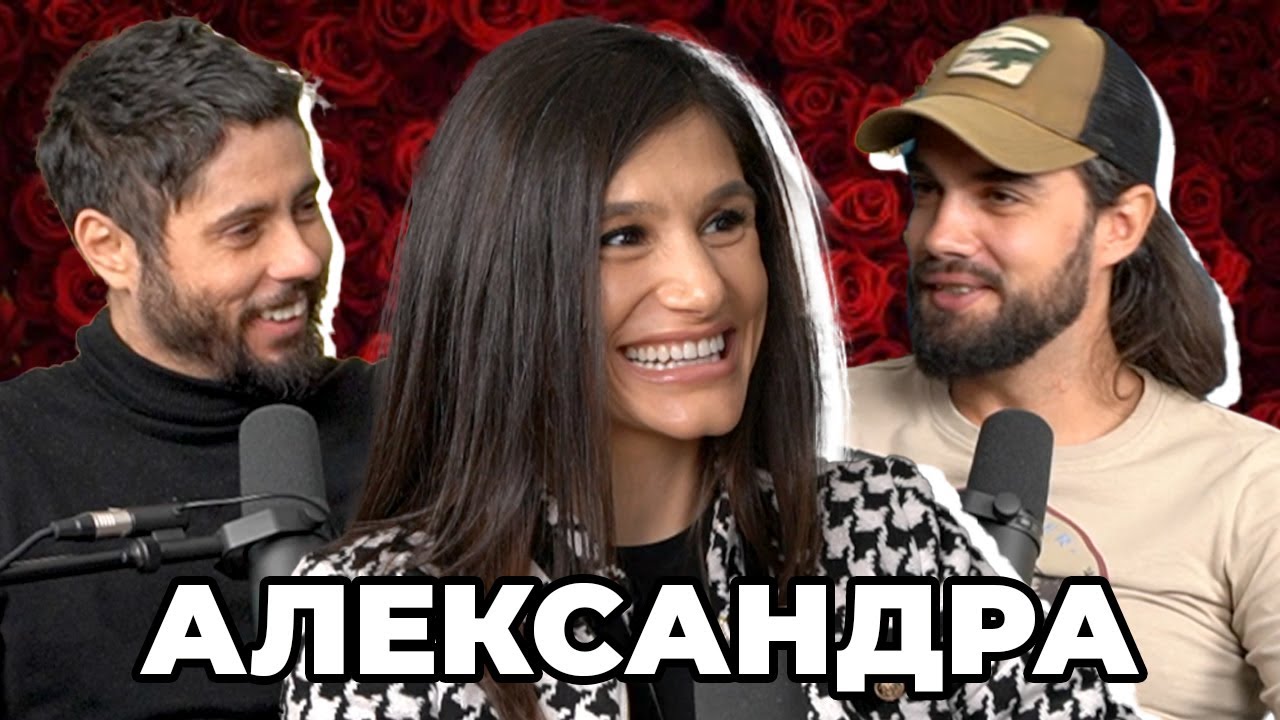 БОМБА в Ергенът!