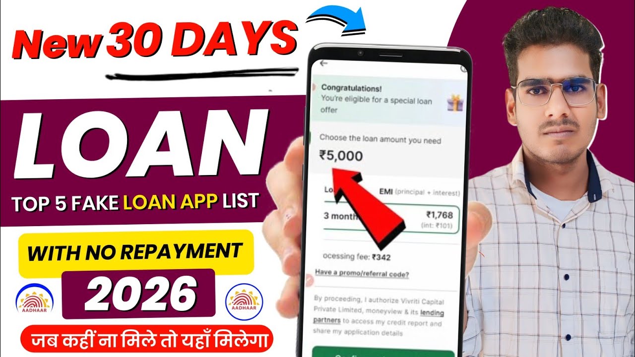 New 30 days loan app | 30 days loan |chinese loan app | top 5 fake loan app list |fake loan review