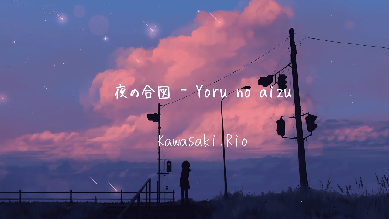 ♫ Yoru no aizu (夜の合図) - 『 Kawasaki.Rio』 | Lyrics video 《Viet/Rom/Eng/Kan》