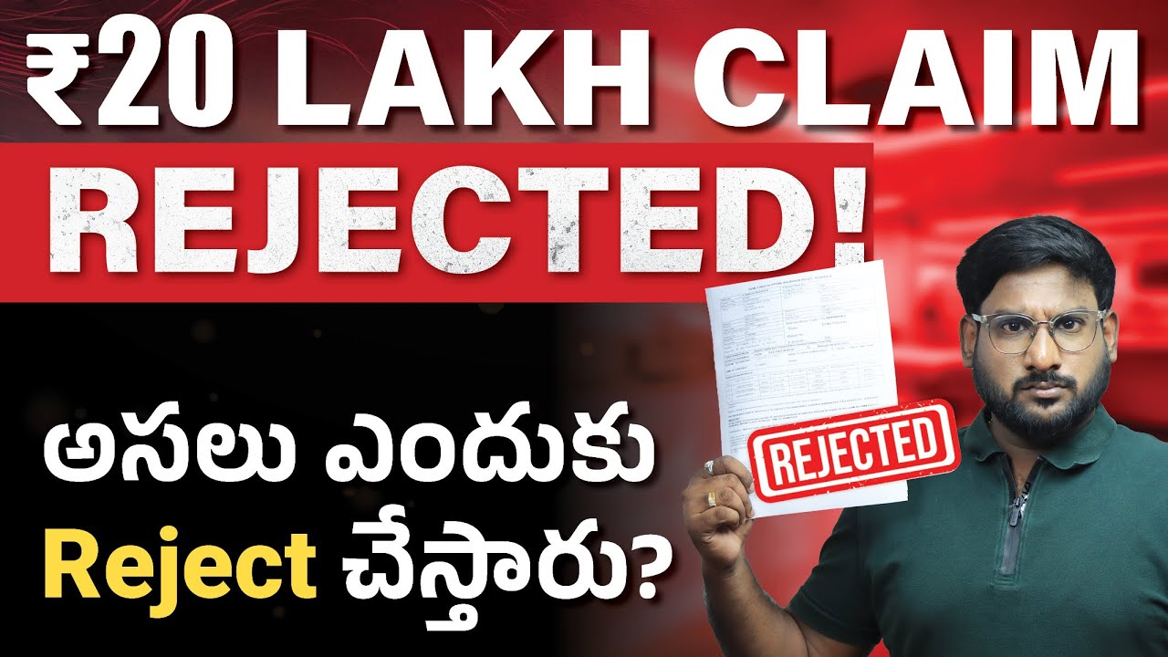 Health Insurance SCAM Revealed In Telugu | Why Health Insurance Claims Get Rejected | Kowshik Maridi