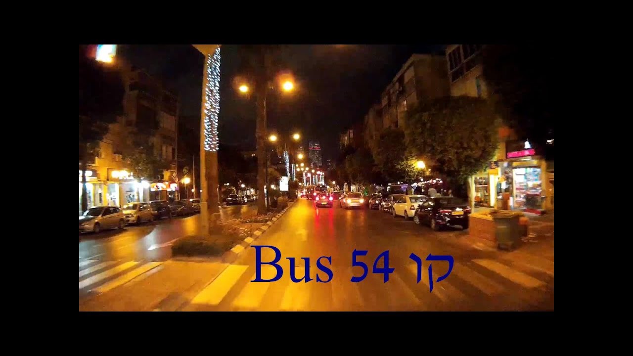 קו 54 תחנה מרכזית ת