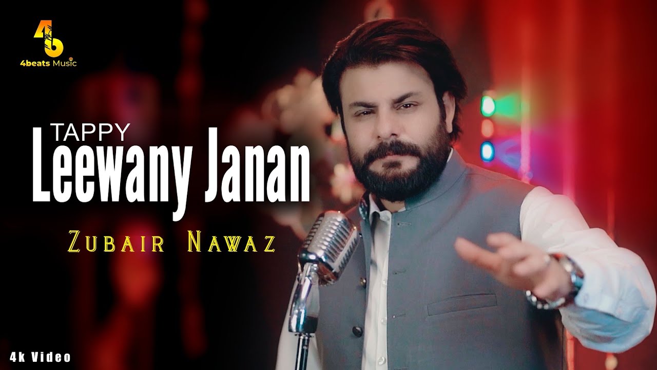 Lewany Janan &bull; Tappy | Zubair Nawaz | Pashto New Songs 2026 | Official Music Video