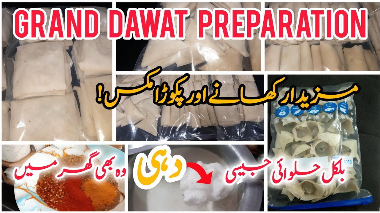 50 Logon Ki Grand Iftar Dawat 😍 | Subah Se Shaam Tak Full Preparation Part2 #lifewithmrsfaisal