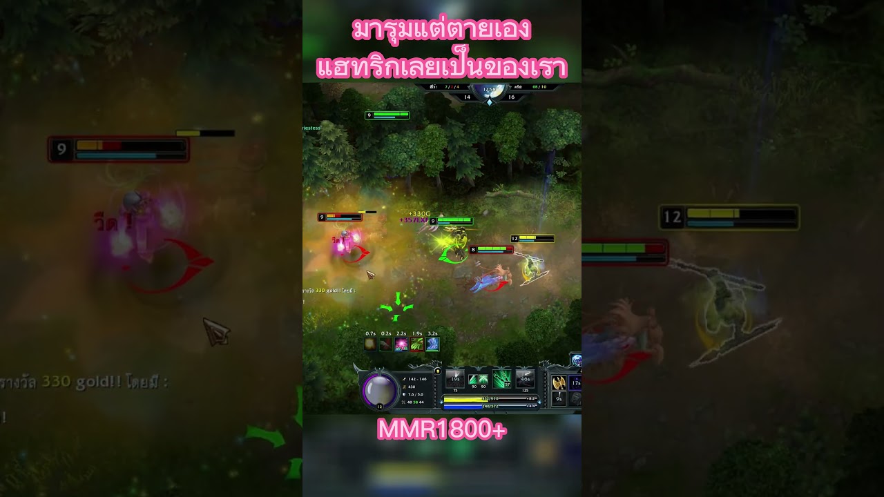 shorts HON  Nomad hattrick