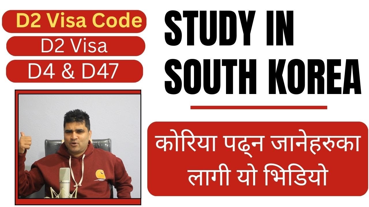 Complete Guide Study in South Korea | Requirements, Process, Fees, D2 Visa, D2 Visa code, D4,D47