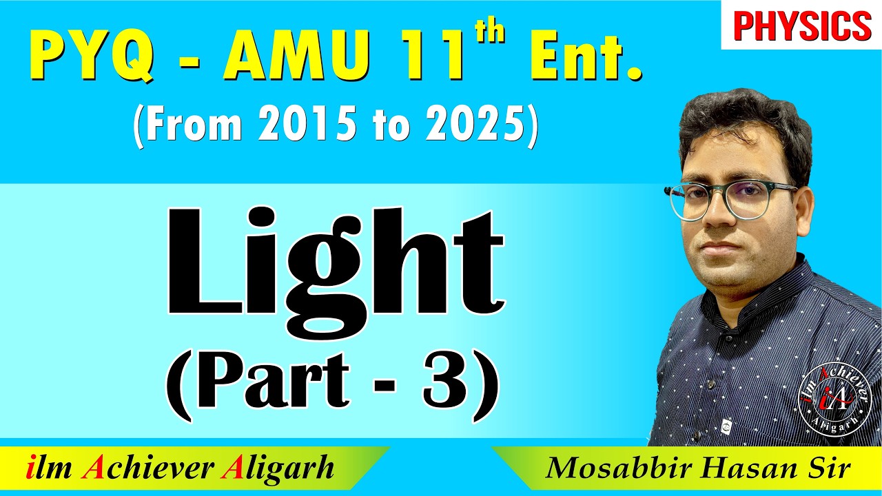AMU 11 Entrance Science | Light PYQ ( 2015-2025 ) Part-3 | By Mosabbir sir #light #class10 #physics