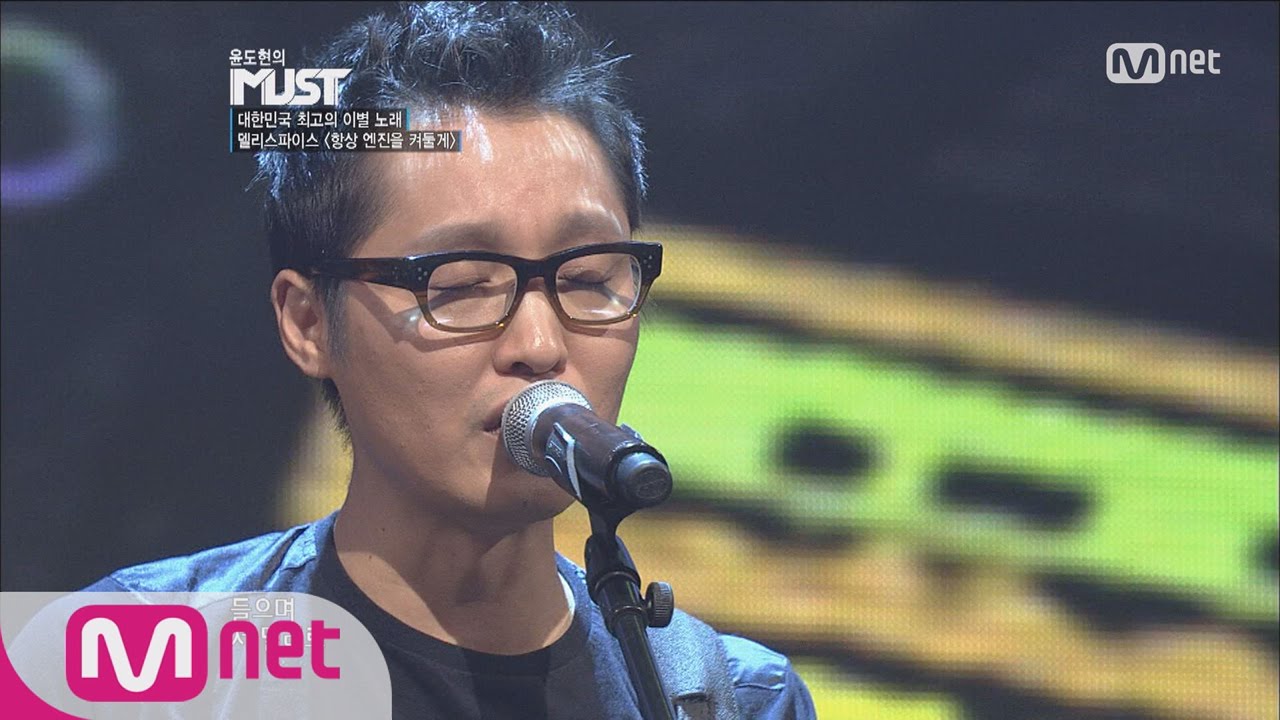 [STAR ZOOM IN] Deli Spice 'Will always turn on the Engine' 160502 EP.78