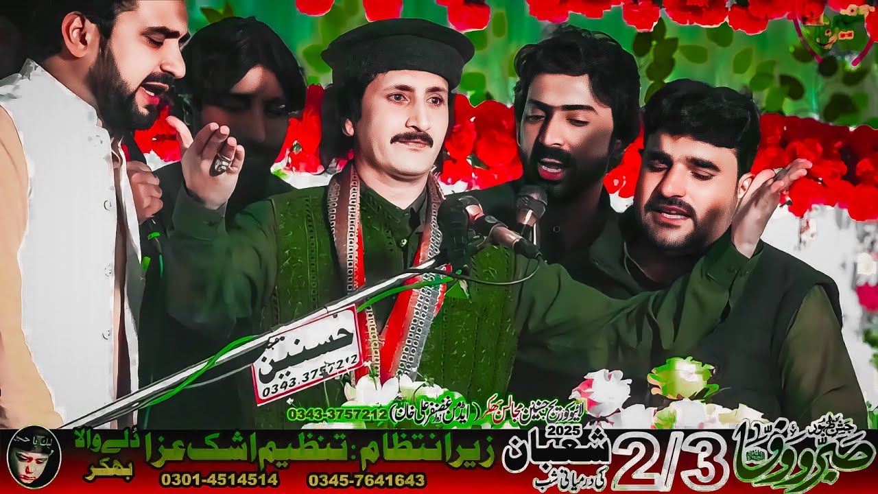 Zakir Naheed Abbas Jug Jashan 2 Shaban 2025 Duly Wala Bhakkar