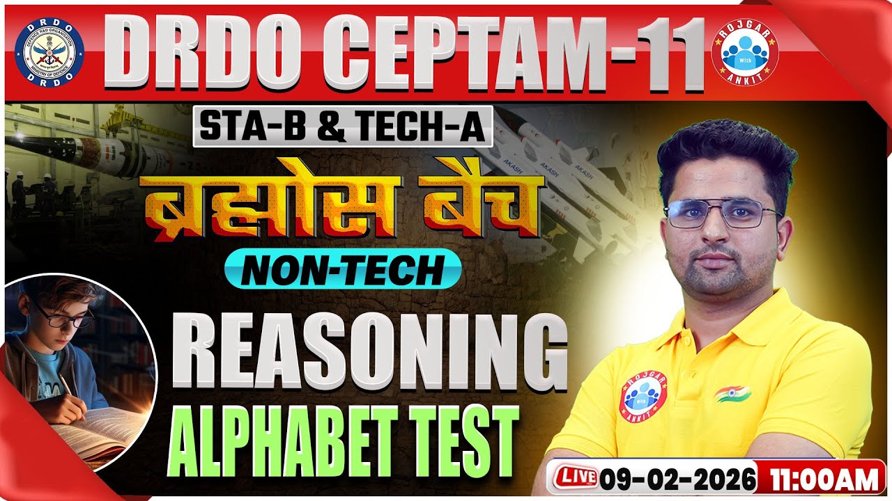 DRDO CEPTAM 11 Classes | DRDO Reasoning Classes | Alphabet Test  | STA B & Tech A By Sanjay Sir