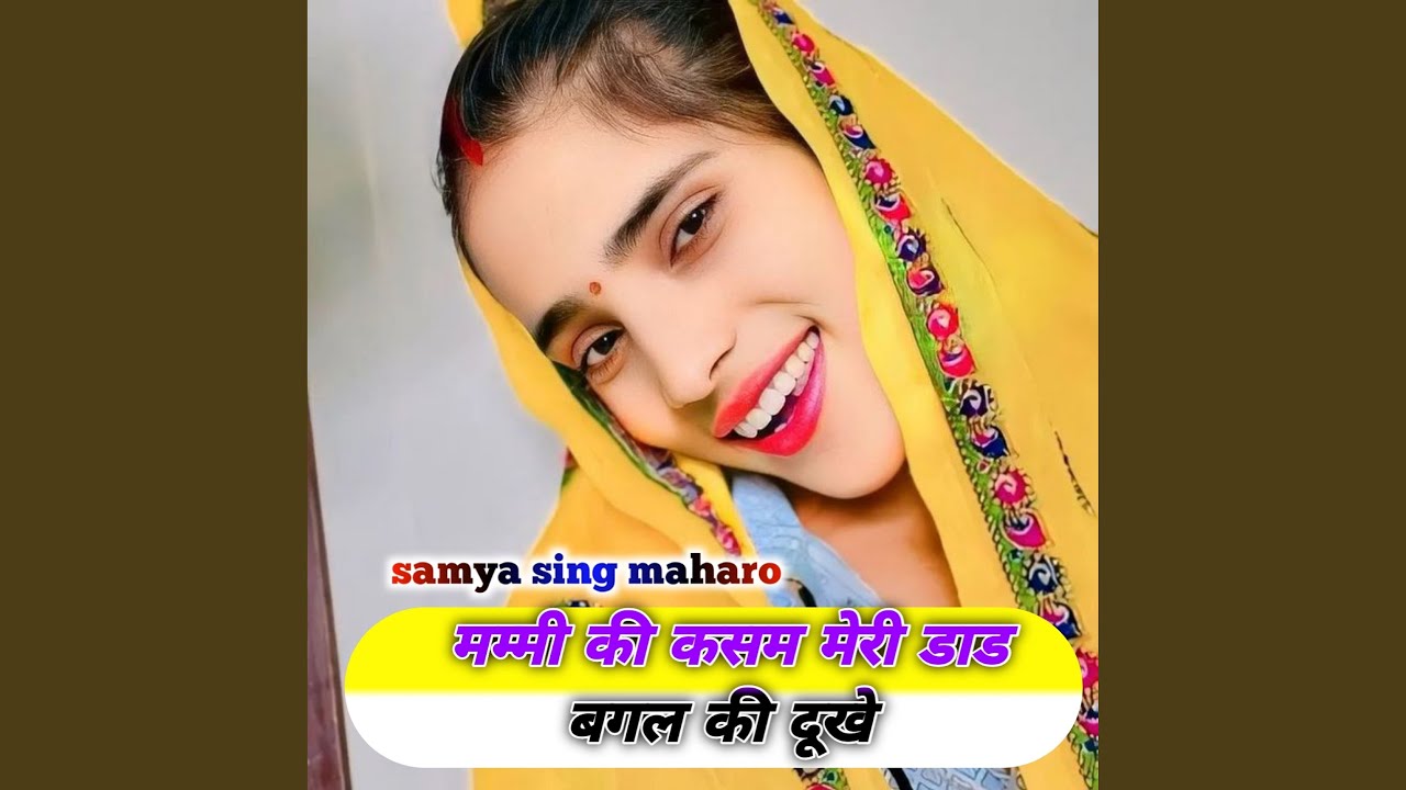 Mammi ki kasam meri dad bagal ki duke