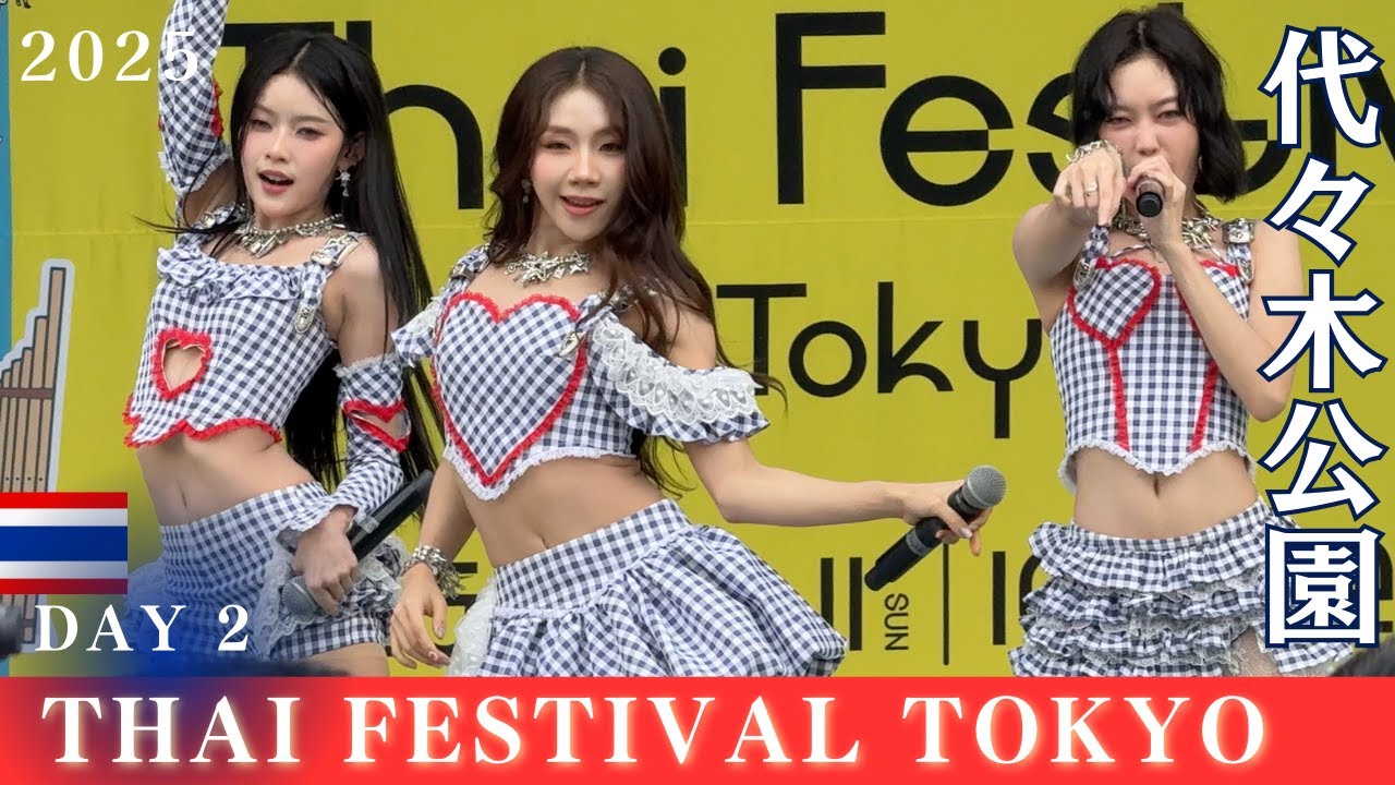 PiXXiE / Thai Festival Tokyo 2025  เทศกาลไทยในโตเกียว タイフェスティバル東京