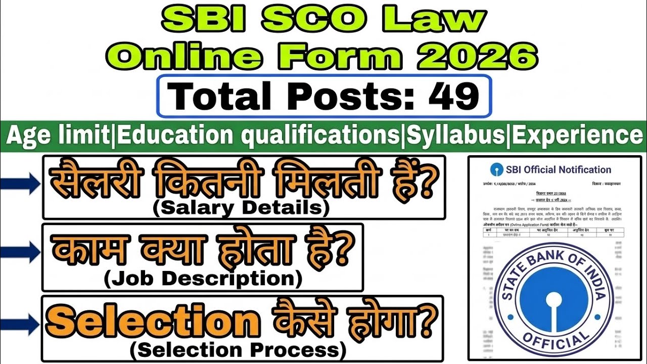 SBI Specialist Cadre Officers (Law) Recruitment 2026 ⚖️ | SCO Eligibility, Salary & Selection Pro...