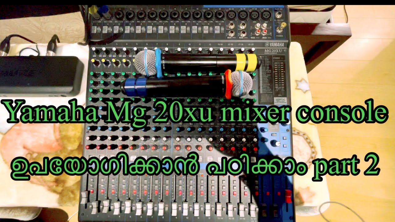 Yamaha MG20XU mixing console ഉപയോഗിക്കാൻ പഠിക്കാം part2