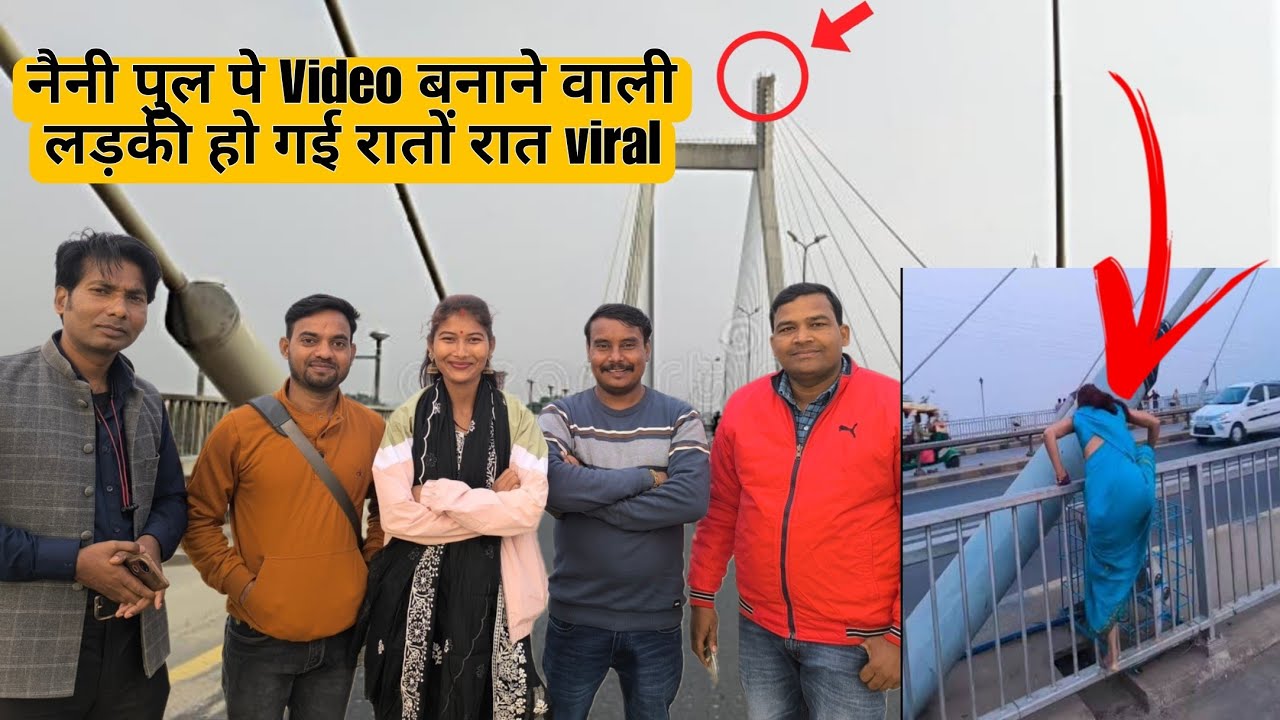 Mujhse Milana Hai media aur Mange Lagi interview , #payalgaming  #prayagrajnews 