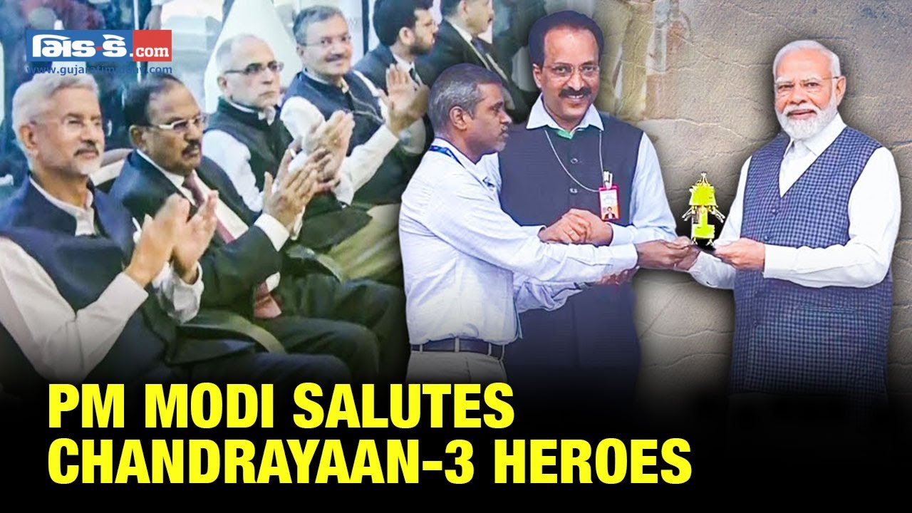 Chandrayaan-3 - EAM Jaishankar, NSA Ajit Doval accompany PM Modi as he salutes Chandrayaan-3 heroes