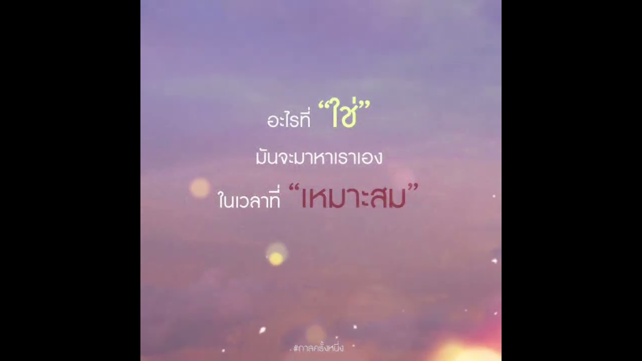 เพลง  อยู่คนเดียว