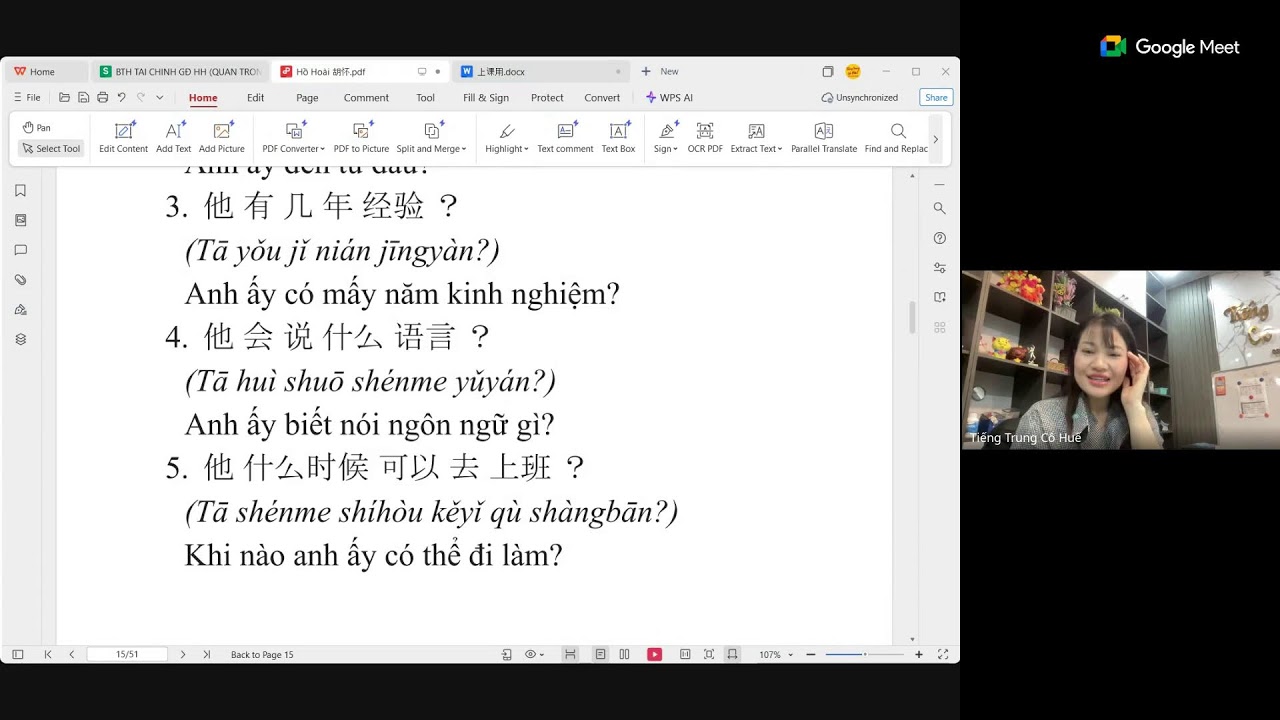 Hoài-học thử