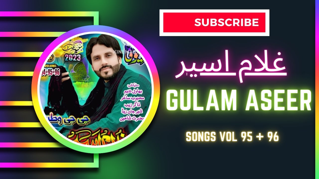 ghulam aseer new songs 2024 29k views