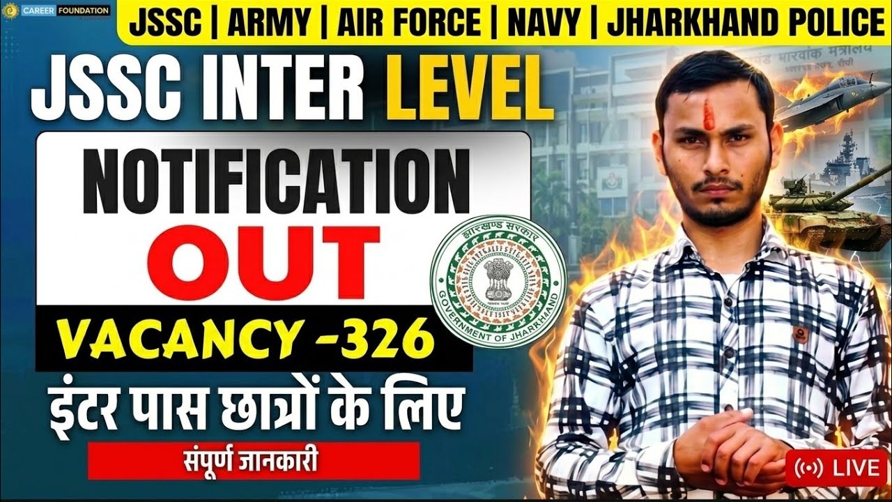 jssc new notification ||jssc inter level notification # jssc inter level 2026 #326 post 