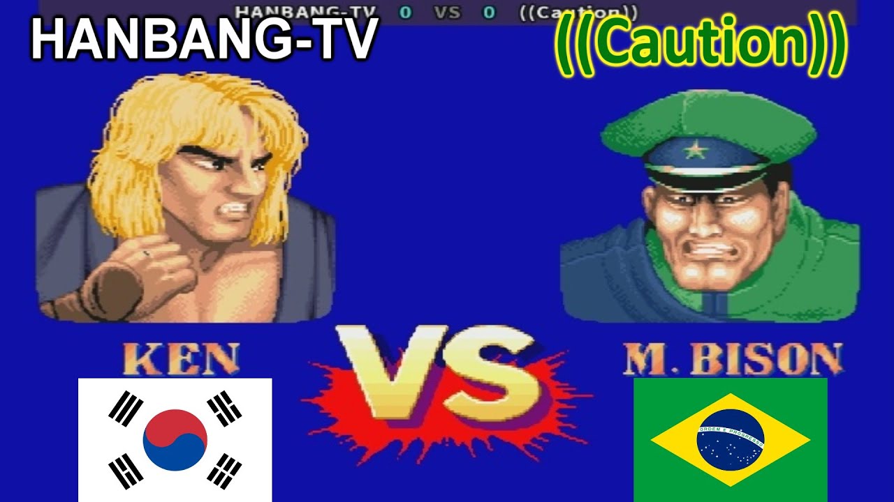 Street Fighter II': Champion Edition - HANBANG-TV vs ((Caution))