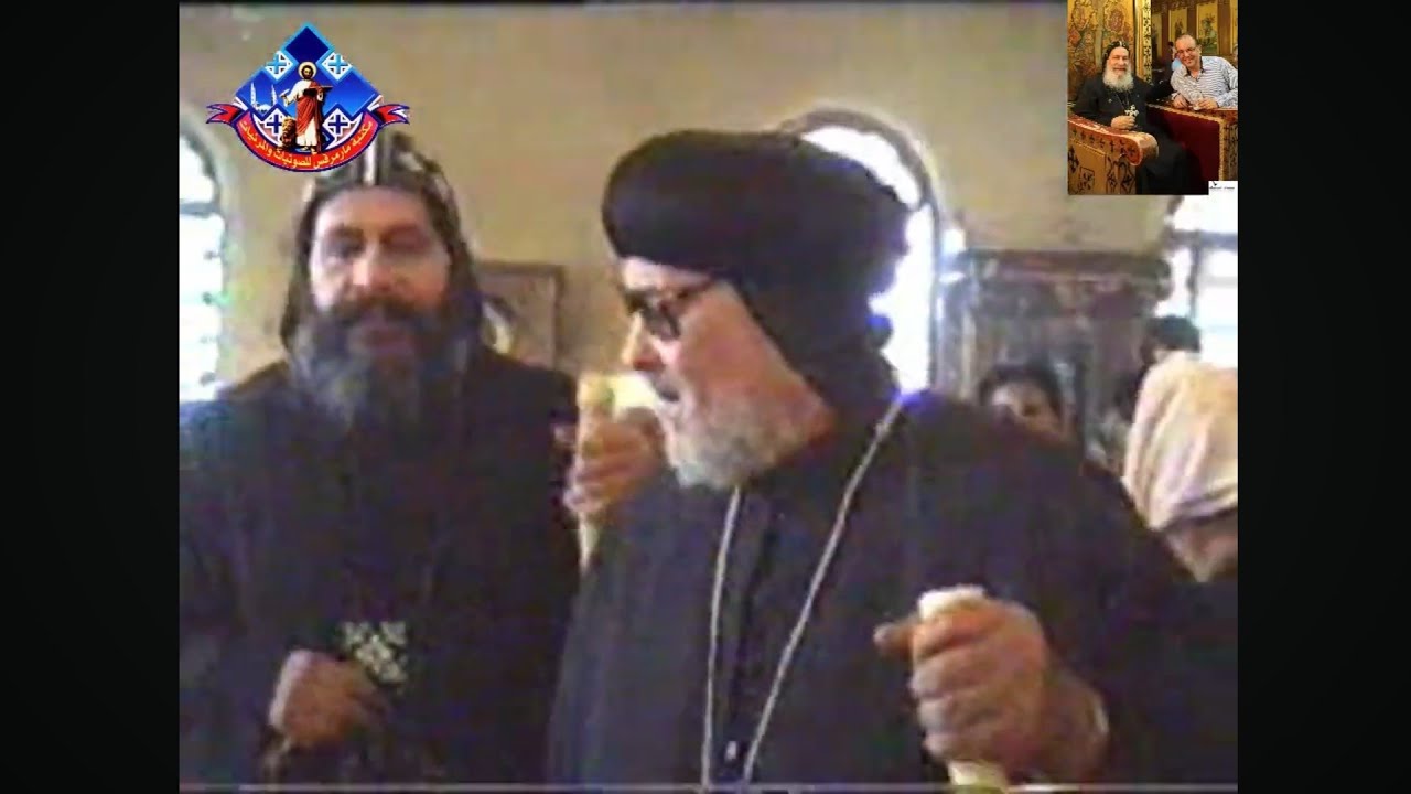 من تراث مطرانيه قنا..قداس نيافه الانبا شاروبيم ونيافه الانبا تيموثاوس 6-4-1994 كنيسه السيده العذراء