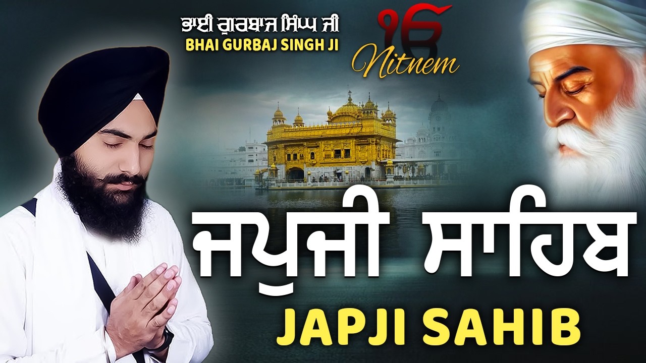 Japji Sahib Full Live Path ਜਪੁਜੀ ਸਾਹਿਬ Bhai Gurbaj Singh ji Nitnam New Shabad Gurbani #wmk