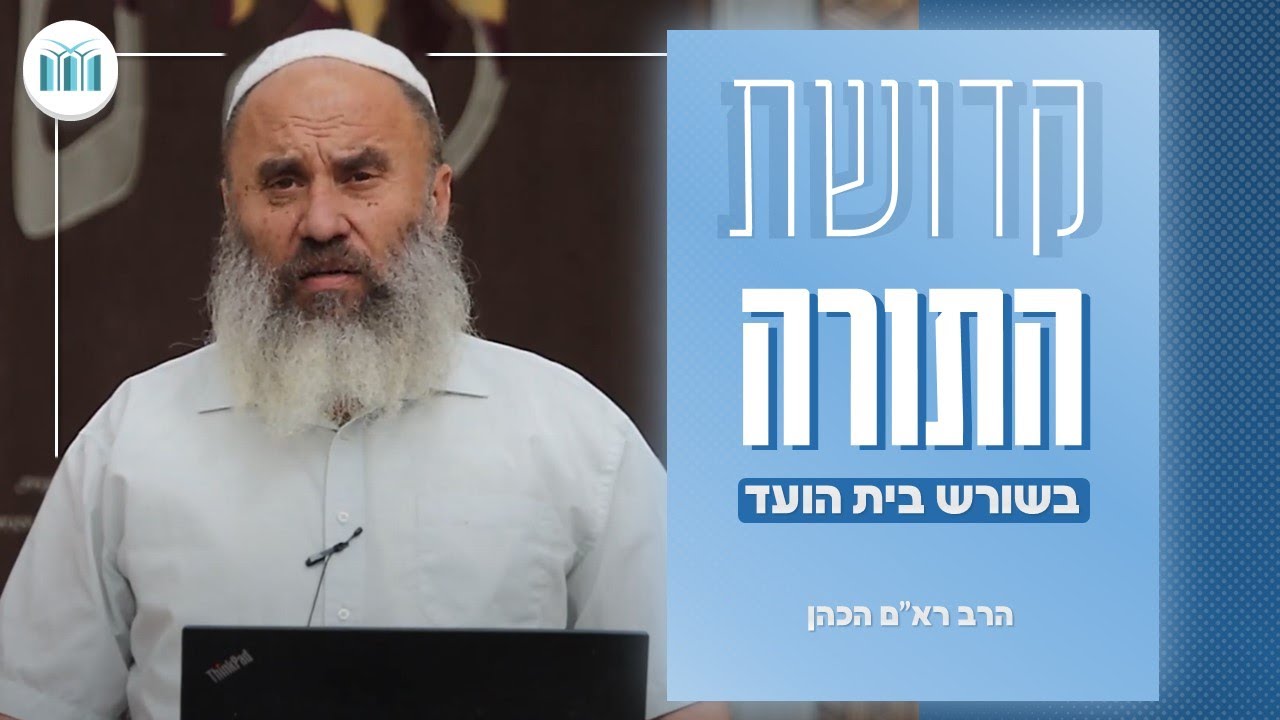 הרב רא