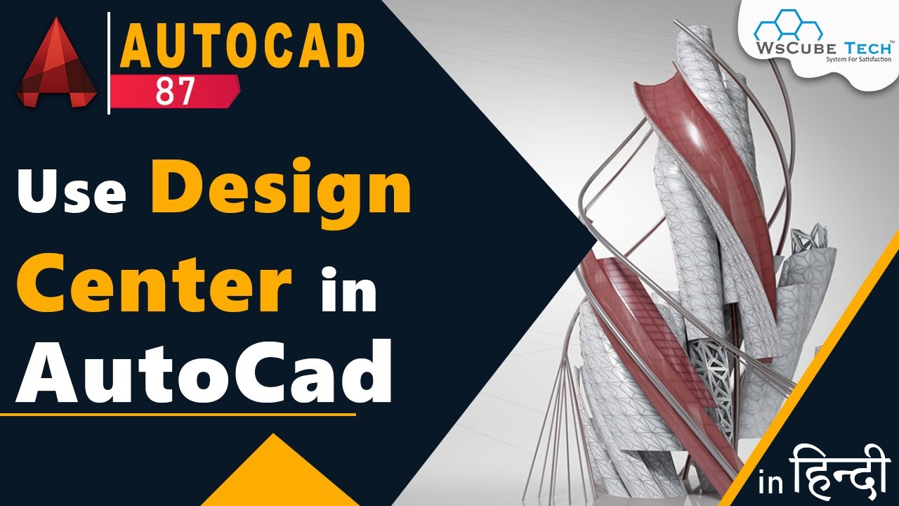 Design Center Command - How to Better use Design Center in AutoCAD | AutoCAD Tutorial #87